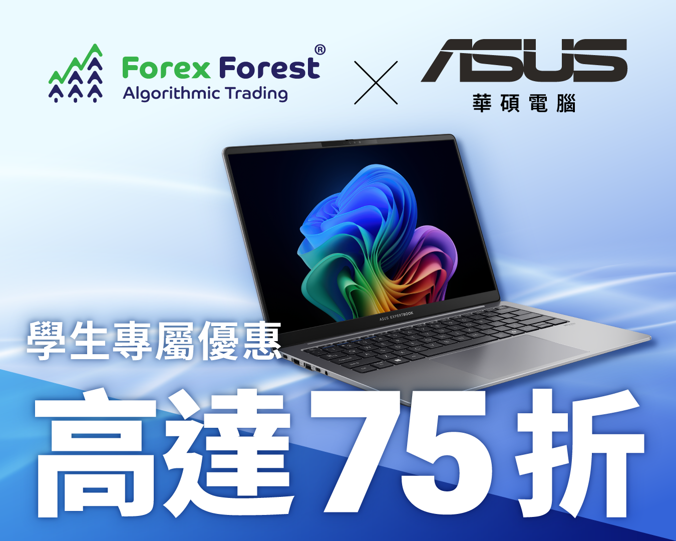 GemsAI_ASUS-Promo Image