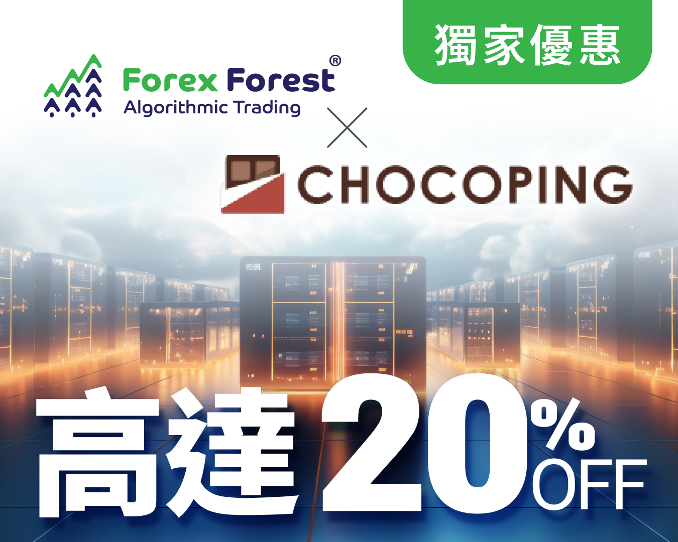 GemsAI_Chocoping-Promo Image 1