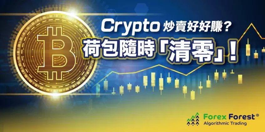 crypto_fbpost-03