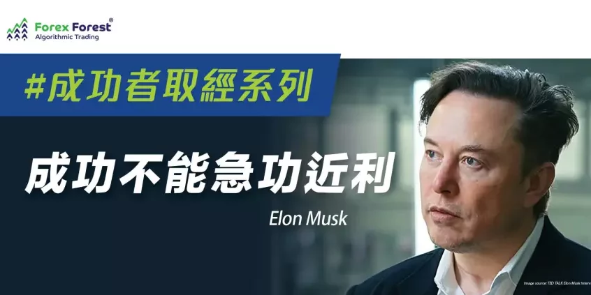 elonmusk