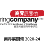 award-logo_17
