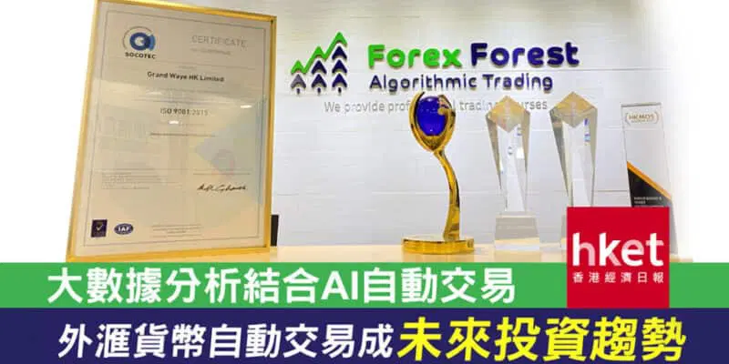 大數據分析結合