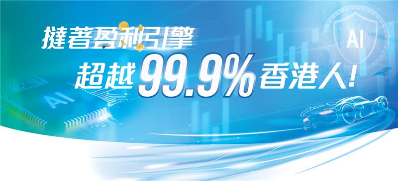 感謝你早前購買了我們【電腦節 2025 限定— AI程式交易三合一套票】