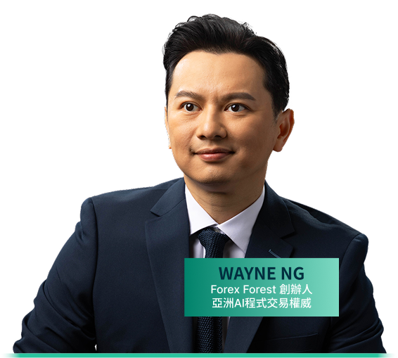 WAYNE NG
