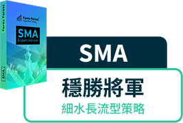 SMA 穩勝將軍