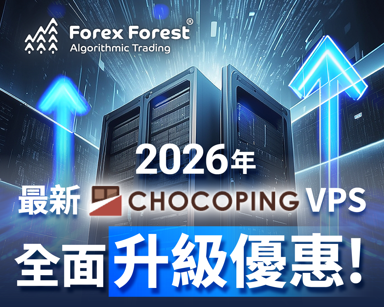 GemsAI-Chocoping_Discount_Code_Promo_20260113