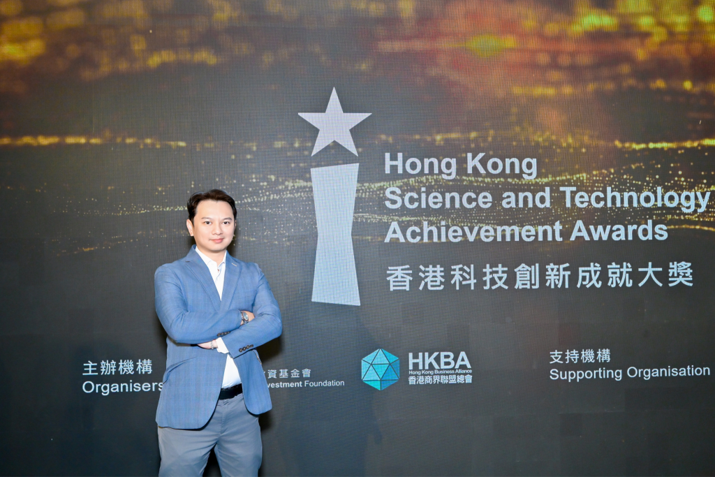 Wayne Ng 先生於香港會議展覽中心 Innovation Hub 獲頒香港科技創新成就大獎
